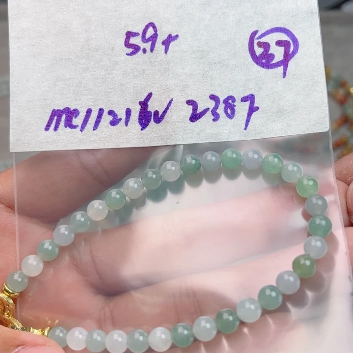 定制翡翠未镶嵌不退不换