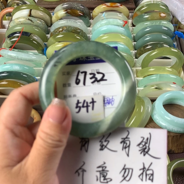 蛇纹石玉未镶嵌手镯6732