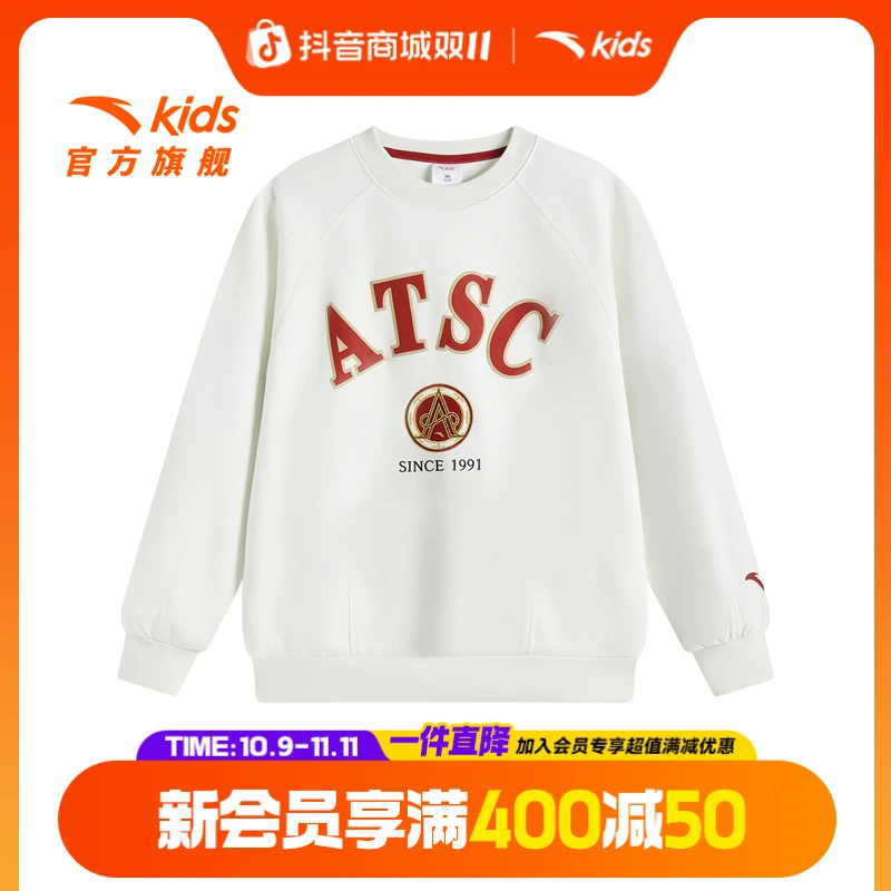 安踏儿童男大童针织套头衫2025春新款舒适亲肤青少年圆领运动卫衣