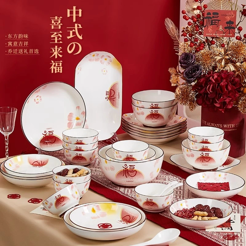 中式碗盘餐具全套2025新款网红高颜值陶瓷餐具饭碗家用高档套装