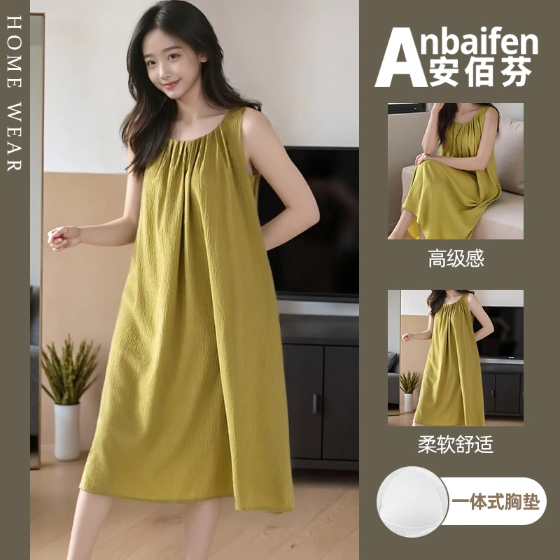 简约纯色睡裙女带胸垫夏季薄款无袖背心连衣裙气质宽松家居服睡衣
