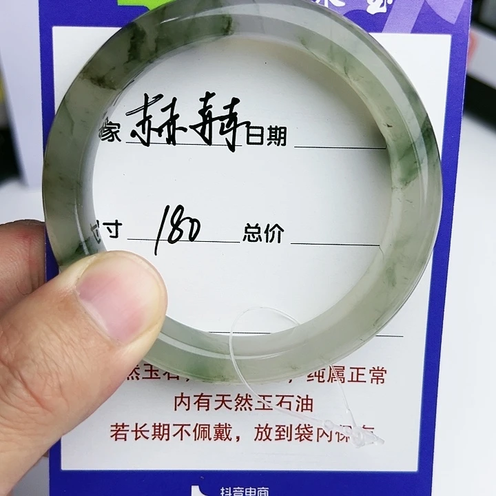 【闪购商品】石英质玉手镯未镶嵌?****?