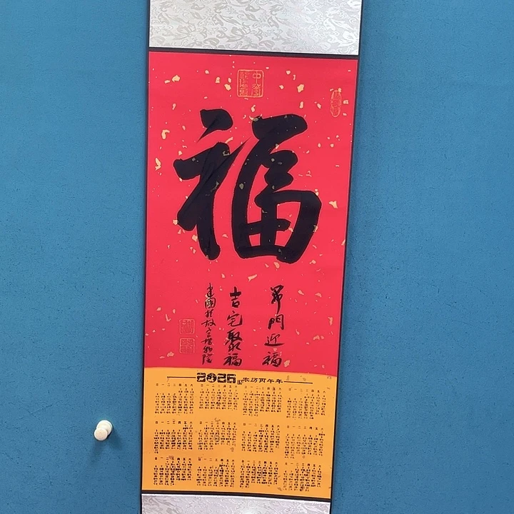 国画111111111111111