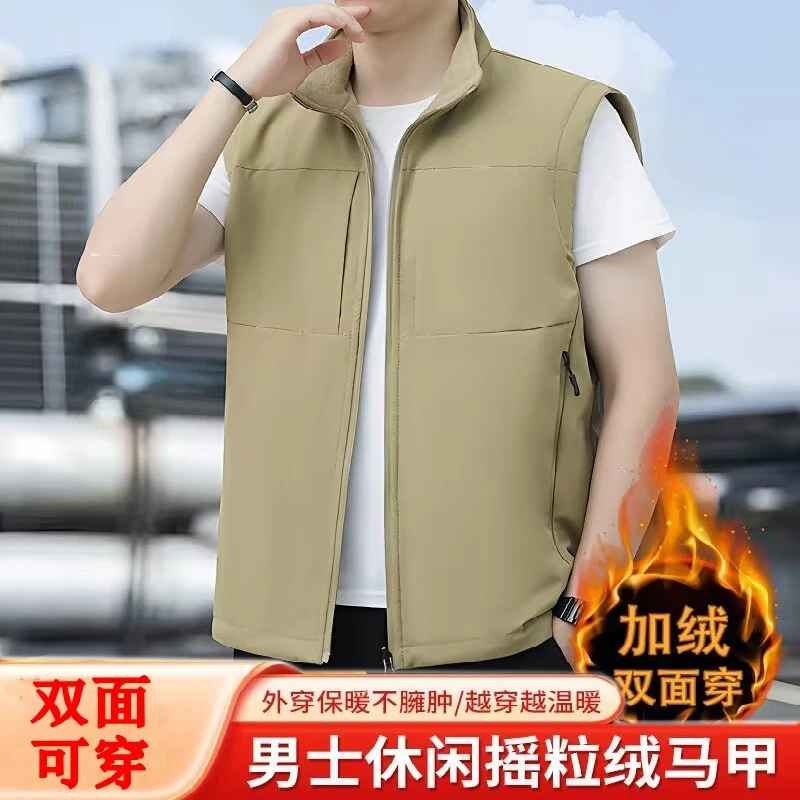 【高品质加绒加厚】秋冬新品双面穿摇粒绒马甲外套保暖不臃肿外套男