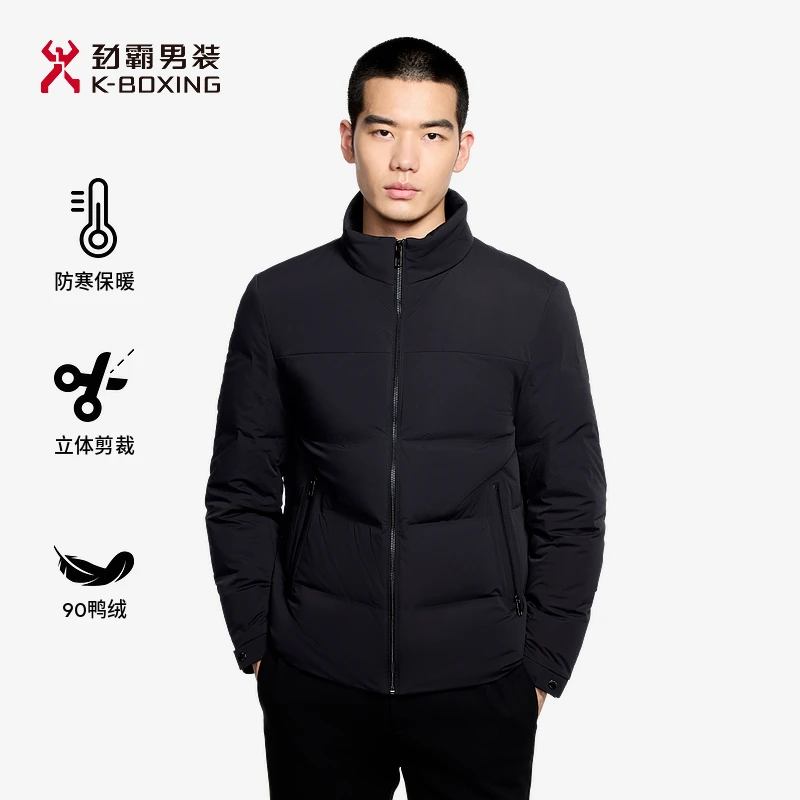 劲霸男装立领防寒旗舰外套秋冬商务休闲短版茄克羽绒服|BRHE4316
