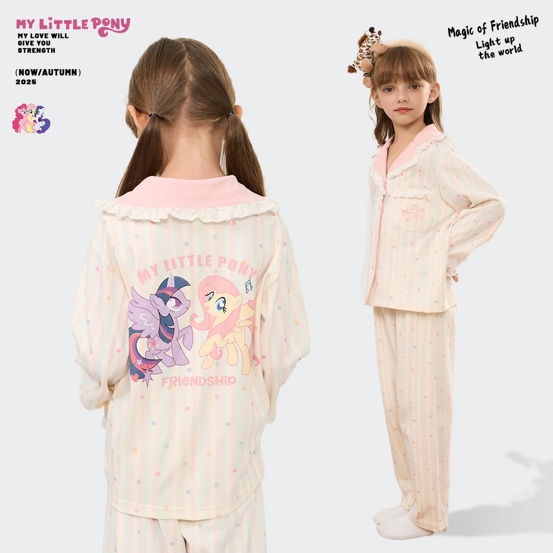 【小马宝莉】儿童春秋可爱卡通彩点条纹女童棉毛家居服套装-27028