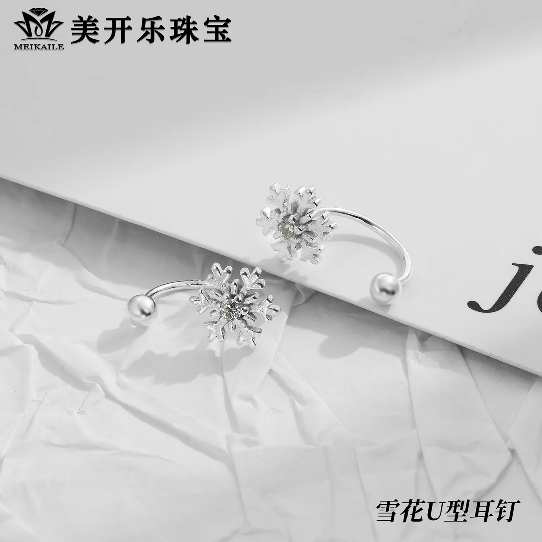 足银耳饰 雪花弯针美开乐甜美时尚精致百搭女友必备款足银耳钉