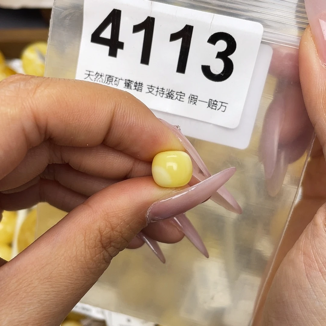 冷***ㅤ蜜蜡未镶嵌珠宝奇石10.1