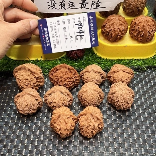 桃核把件核桃大礼包5对9041