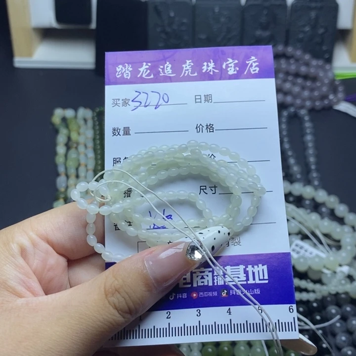 和田玉未镶嵌颈饰用****5