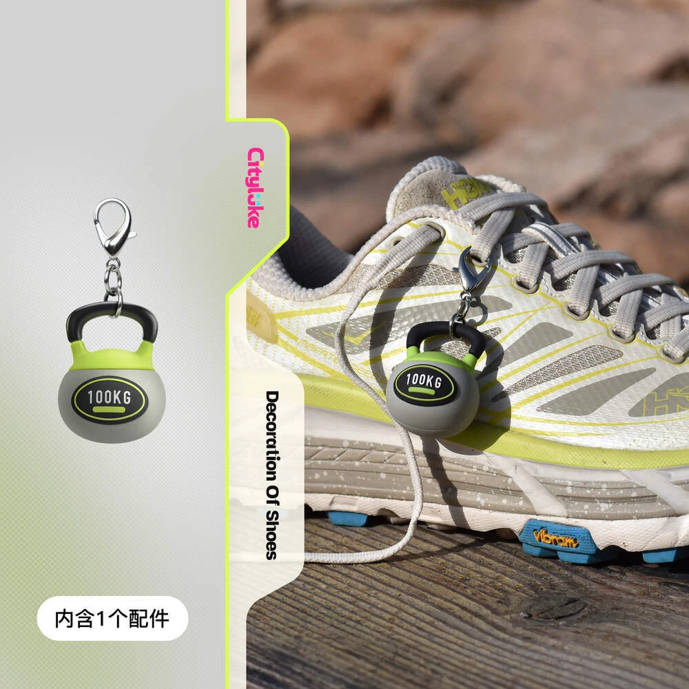 【滔搏联动】CITYLUKE中性壶铃鞋花挂件CLHLDZGN01