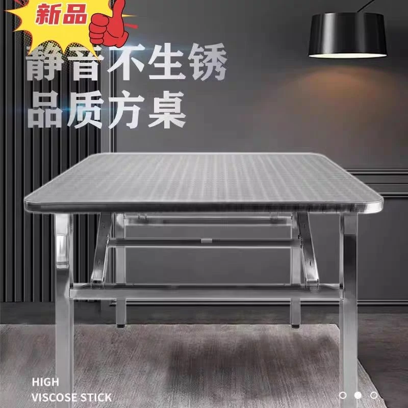 特厚不锈钢加厚折叠桌家用桌子户外餐桌商用方桌夜市摆摊烧烤