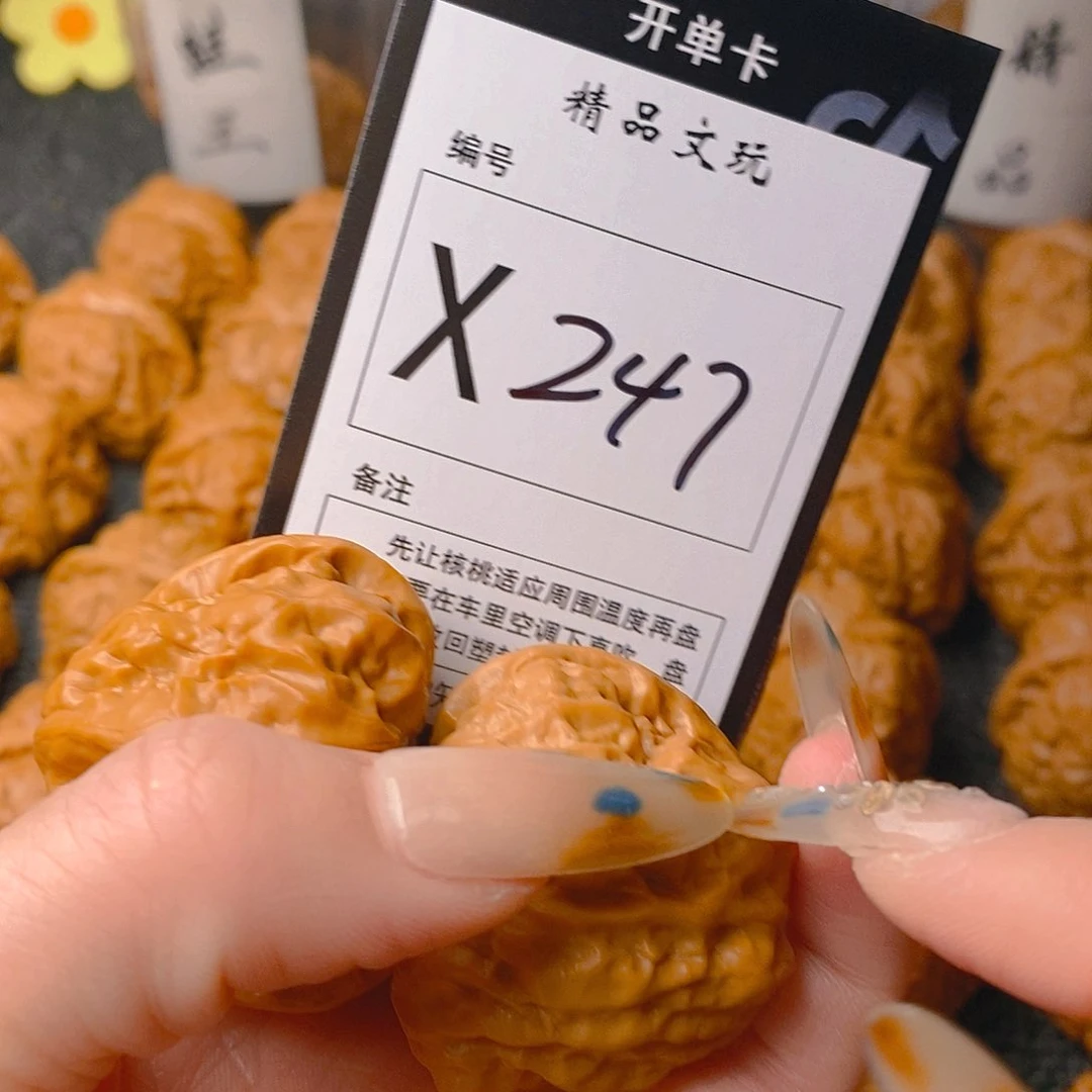 手串/手链核桃蛤蟆