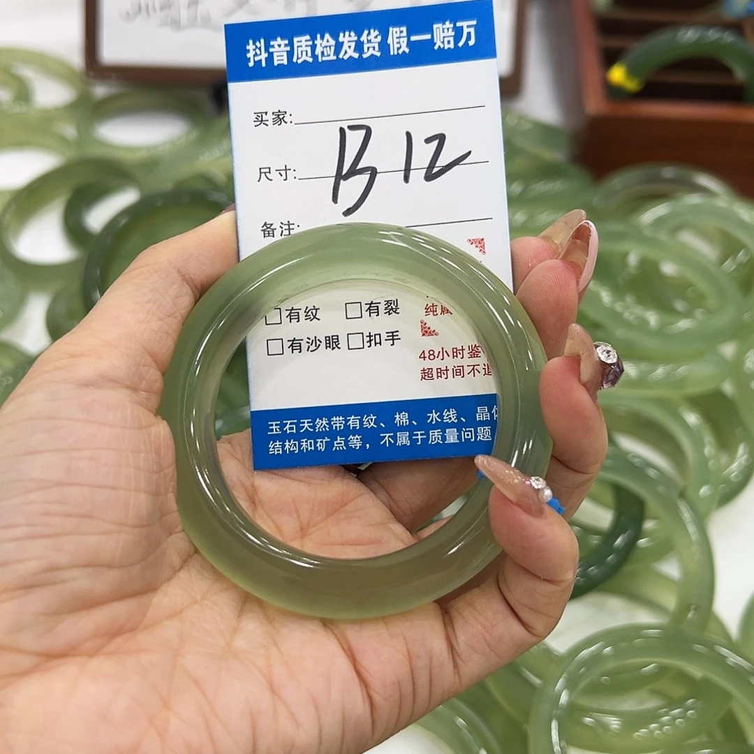 与***）蛇纹石玉未镶嵌手镯