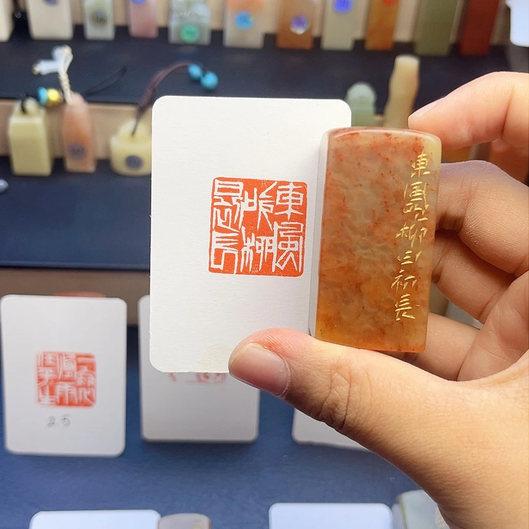 寿山石印石东风吹柳 2.5