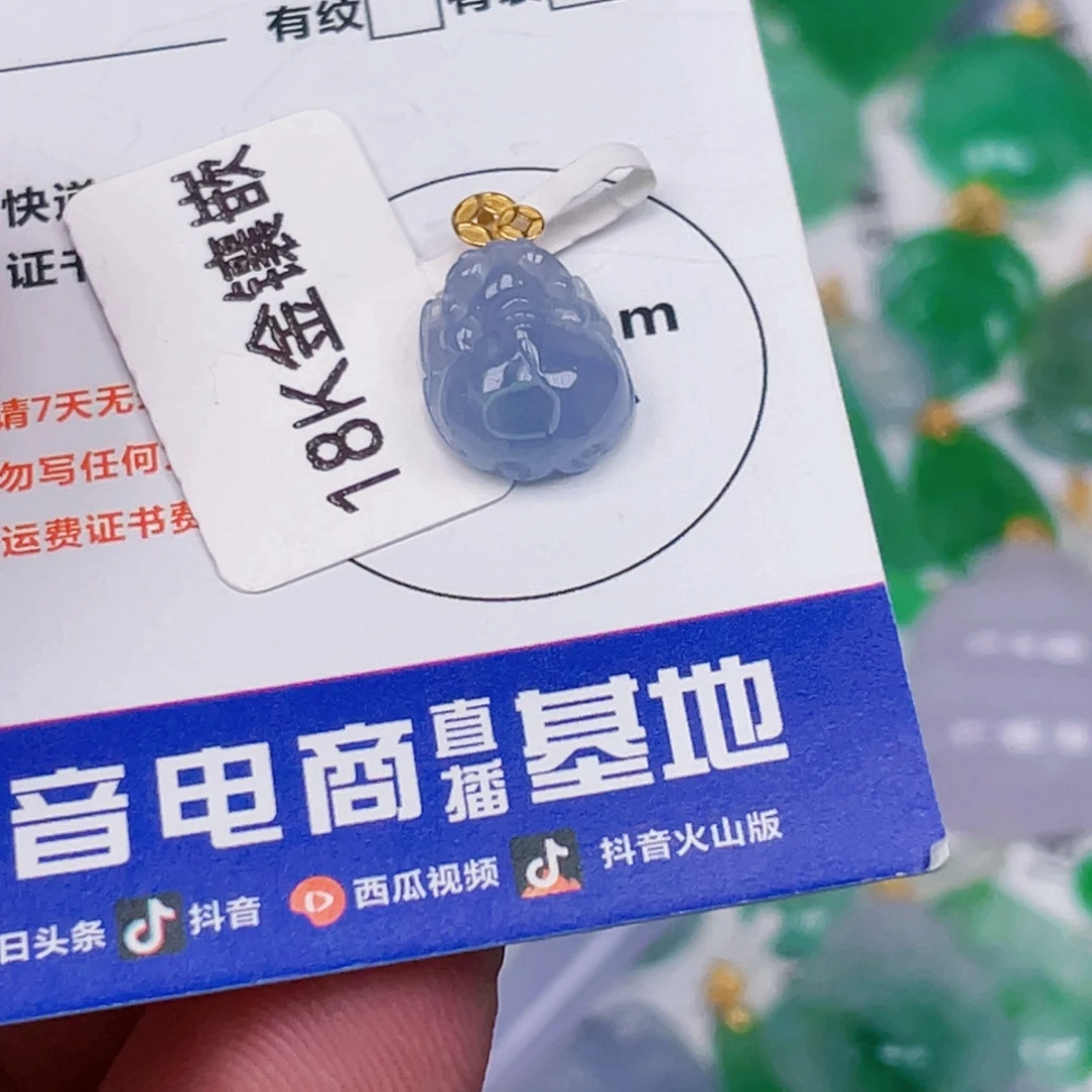 吊坠(不含链)18K金镶嵌翡翠