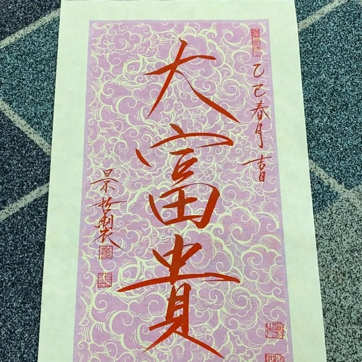 手绘作品等多种形式进行