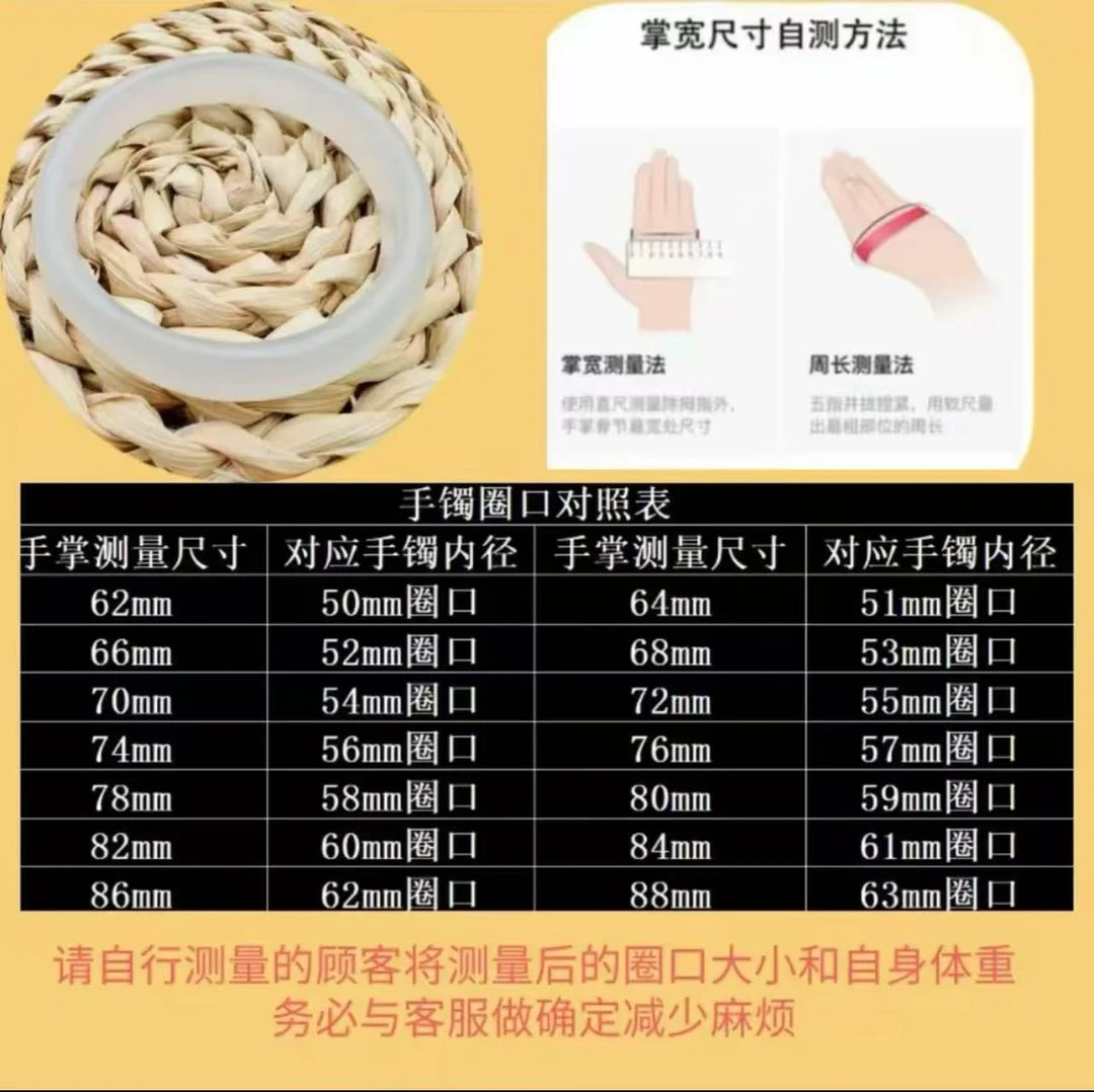 白璧无瑕女士手镯新疆和田玉手镯圈口测量勿拍