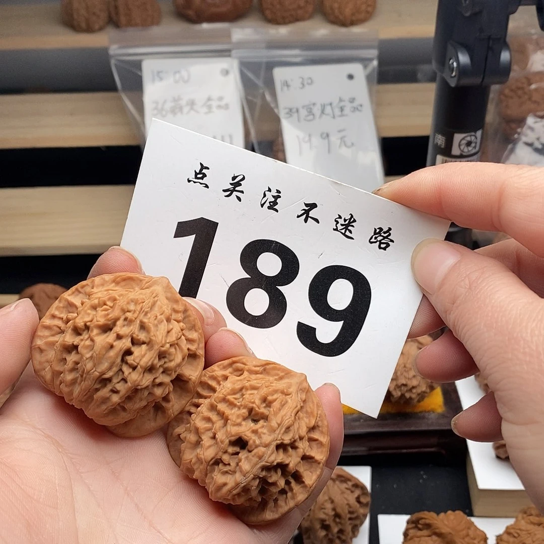 核桃42盘龙纹。