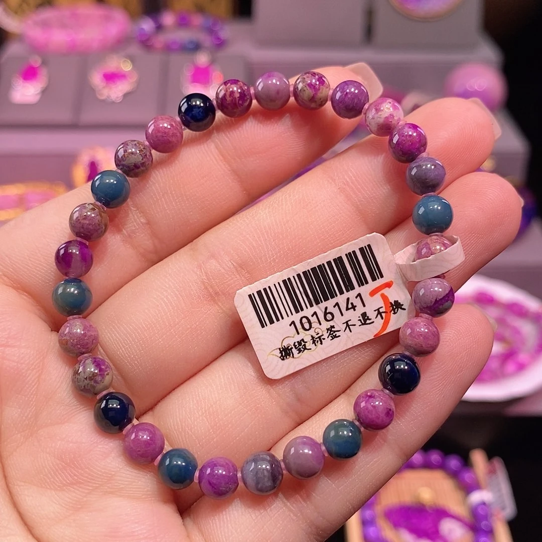 苏纪石（舒俱来）未镶嵌手串