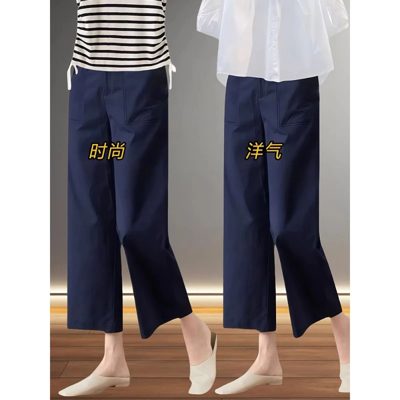 藏青色休闲裤女2025夏季薄款大码胖mm梨形身材高腰显瘦九分直筒裤