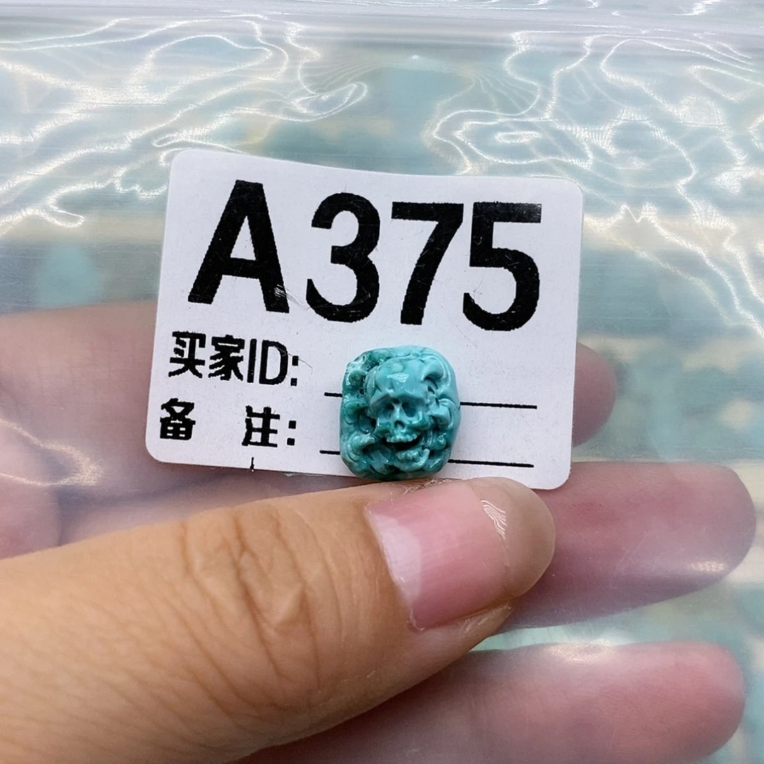 绿松石未镶嵌配饰