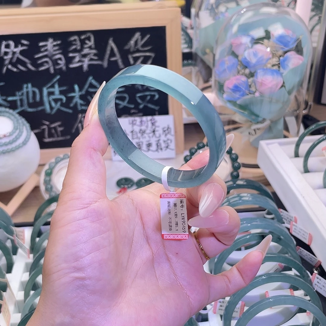 未镶嵌手镯翡翠56-57圈