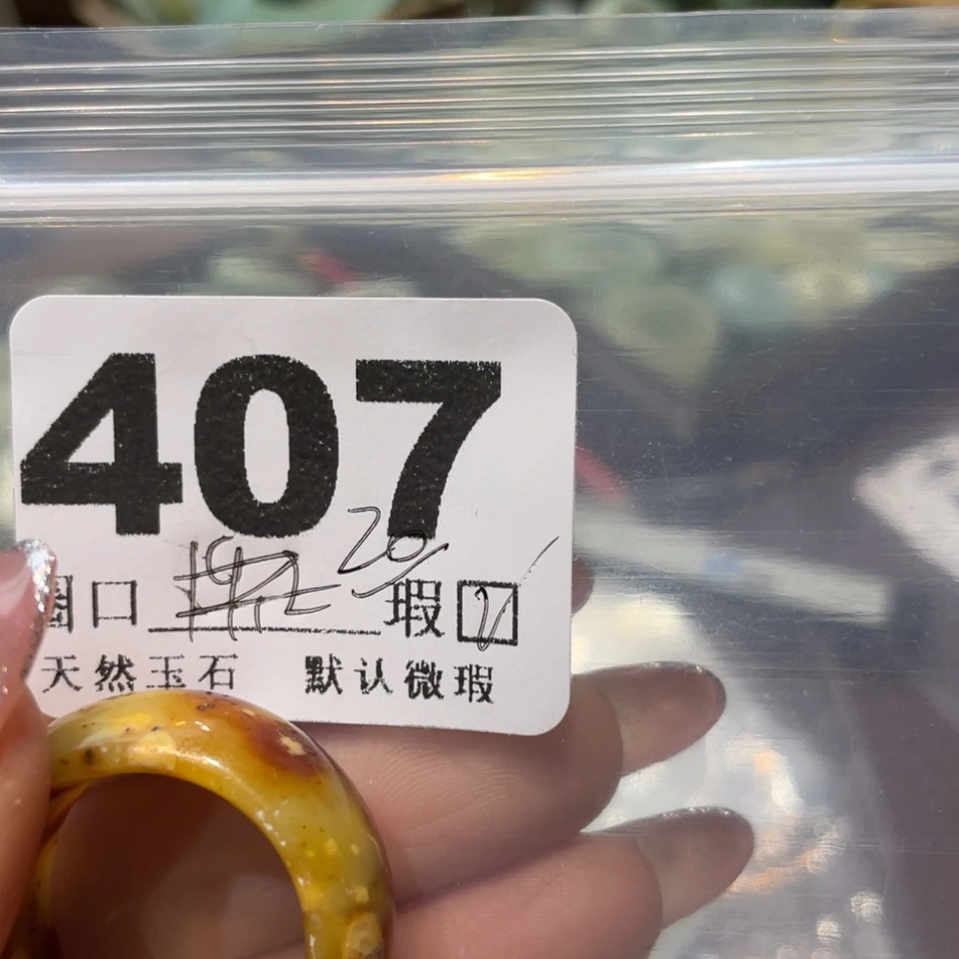 宏***阁蛇纹石玉未镶嵌戒指