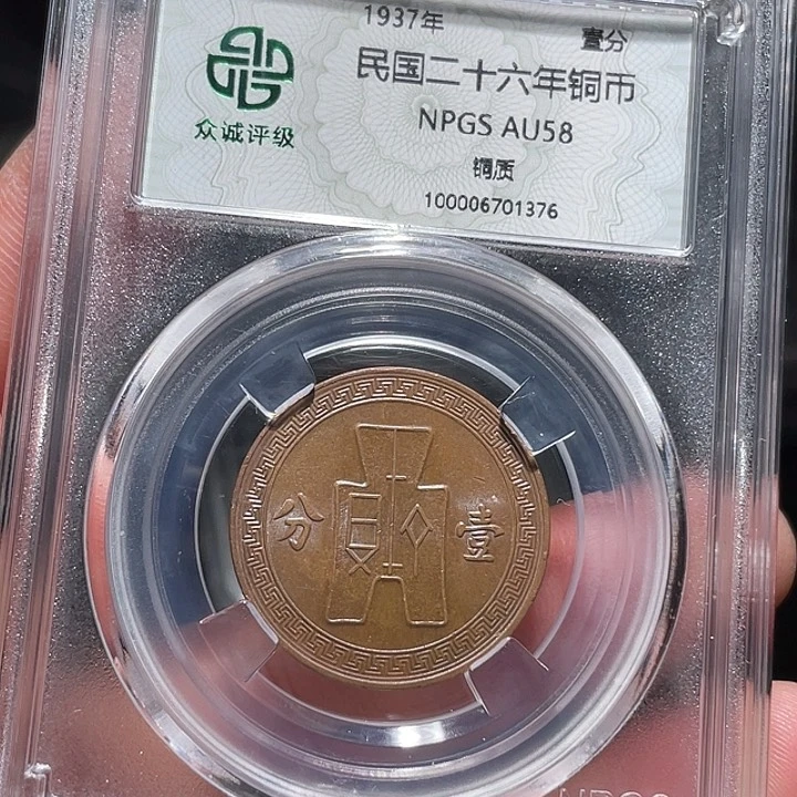 铜00000000000001376