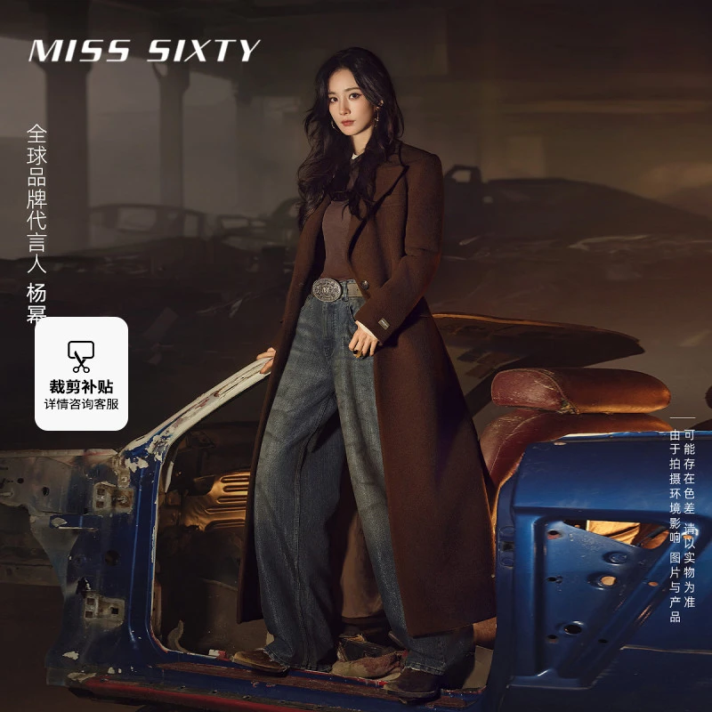 [杨幂同款]Miss Sixty新款牛仔裤女直筒裤复古废土风流光风