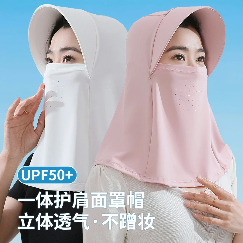 遮阳防晒面罩全脸夏遮阳帽子防晒护颈一体户外口罩骑行遮脸脸基尼