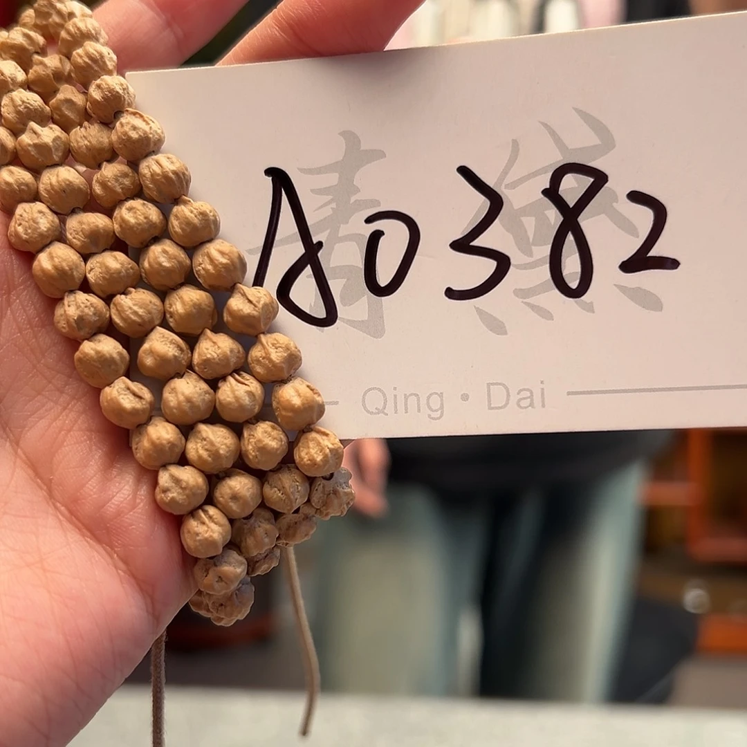 柏香籽/百香籽手串A0382