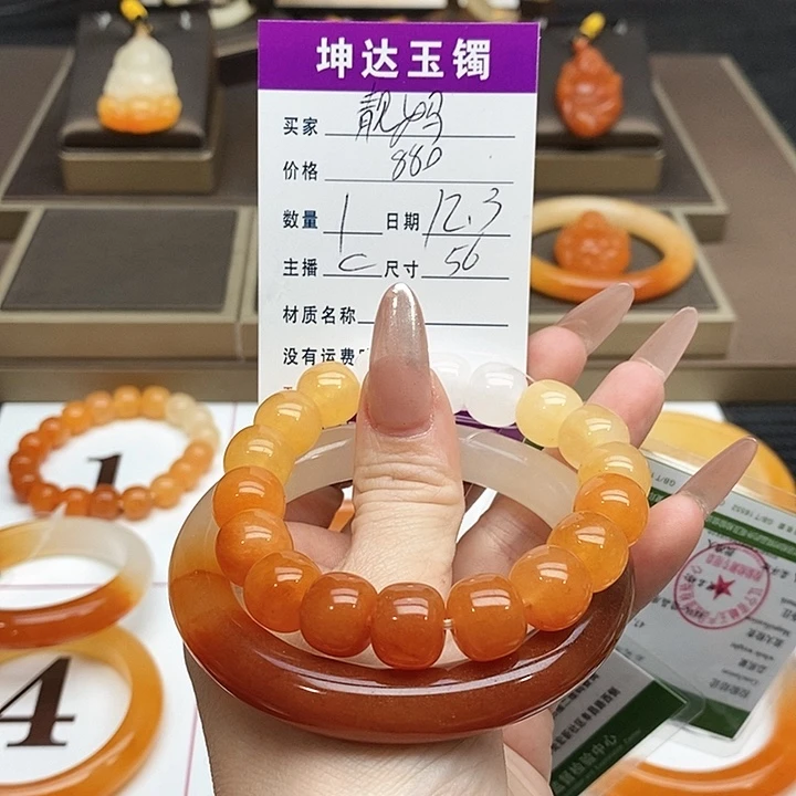 靓***妈石英质玉（黄龙玉）未镶嵌手镯