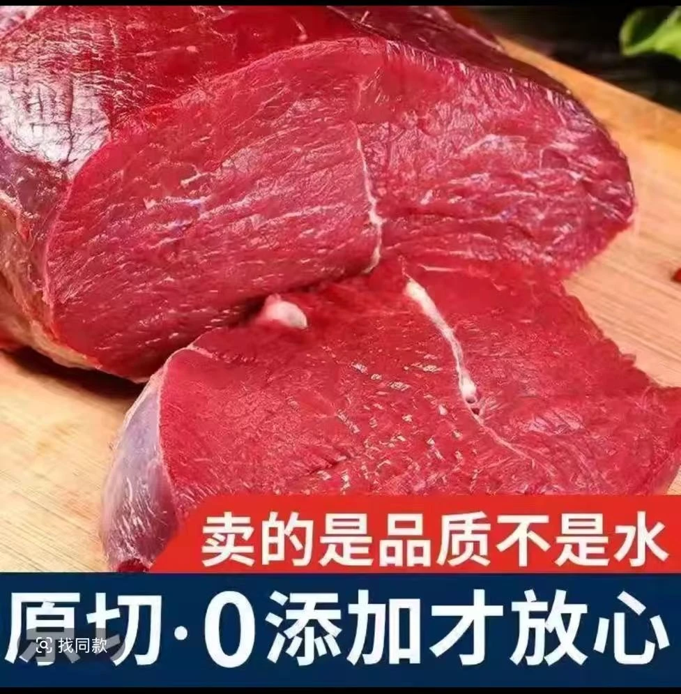 yy顺丰速冻新鲜生鲜牛腿肉 小块添称