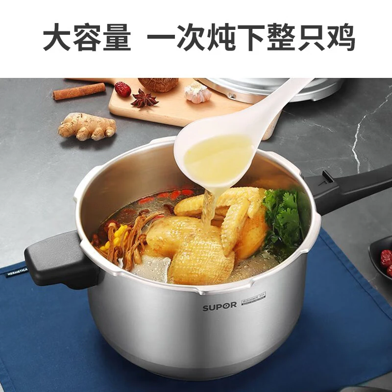 苏泊尔高压锅304不锈钢压力锅燃气灶电磁炉通用 适合2-6人