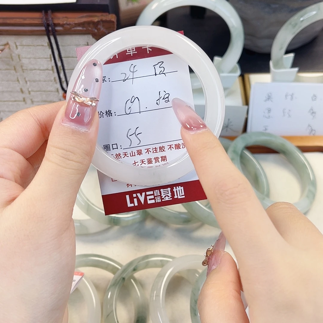 石英质玉未镶嵌手镯24