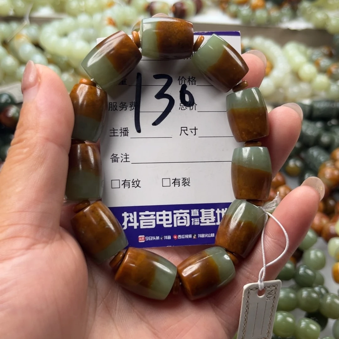 一***身手链未镶嵌透闪石质玉