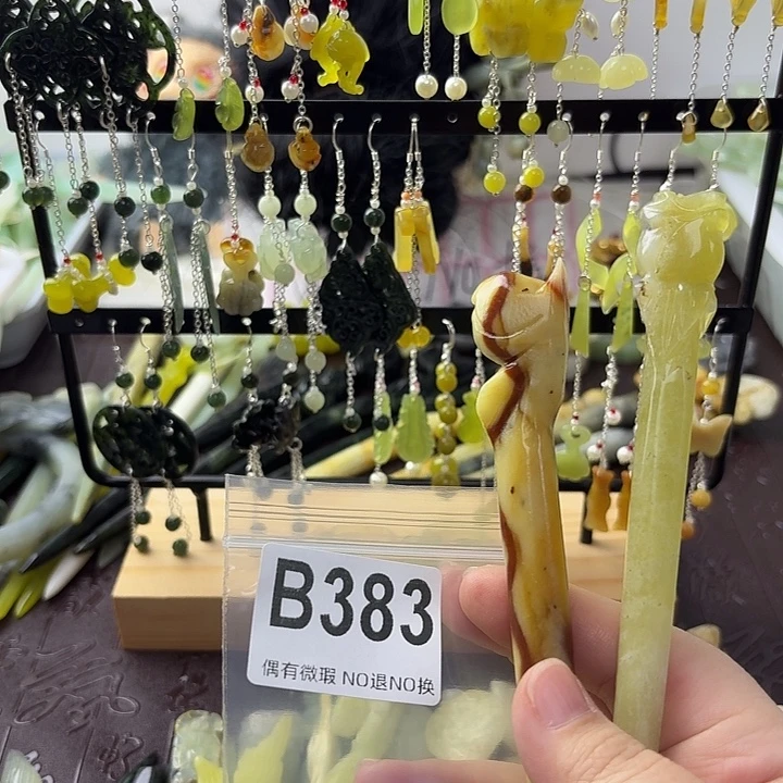 司***宝蛇纹石玉合金发饰