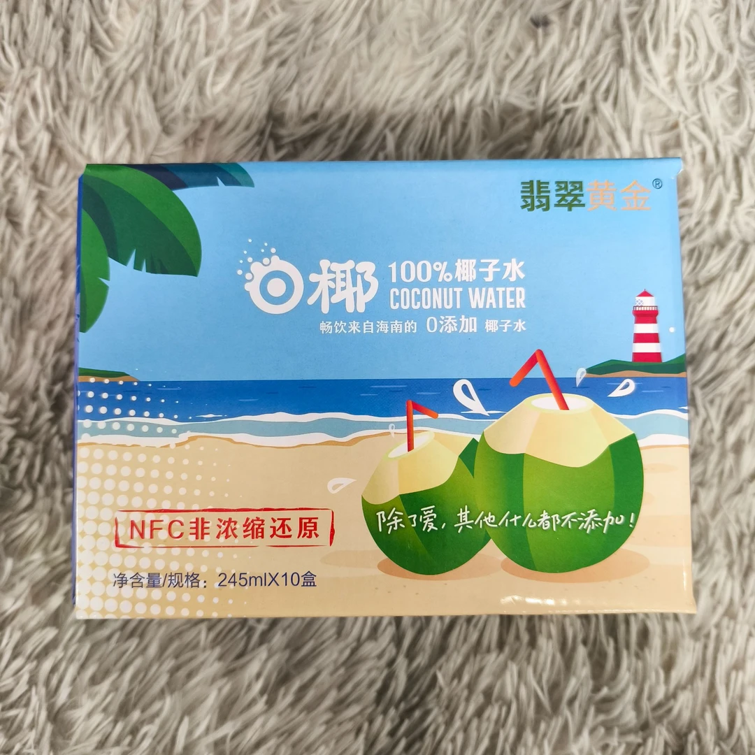 （10瓶）翡翠黄金海南椰子水