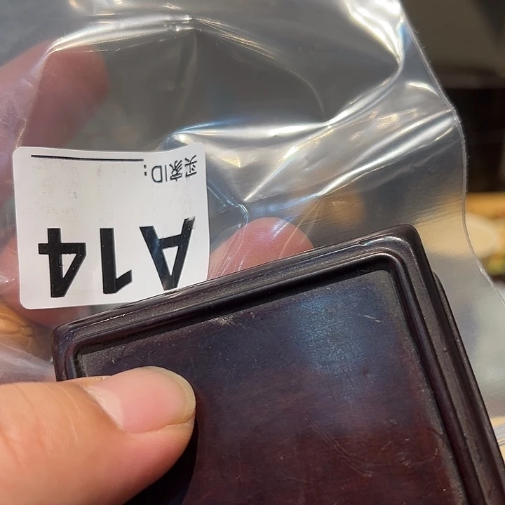 ****读卢氏黑黄檀（大叶紫檀）