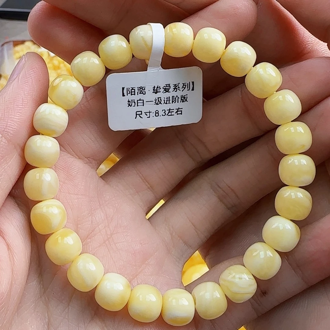 蜜蜡未镶嵌珠宝奇石