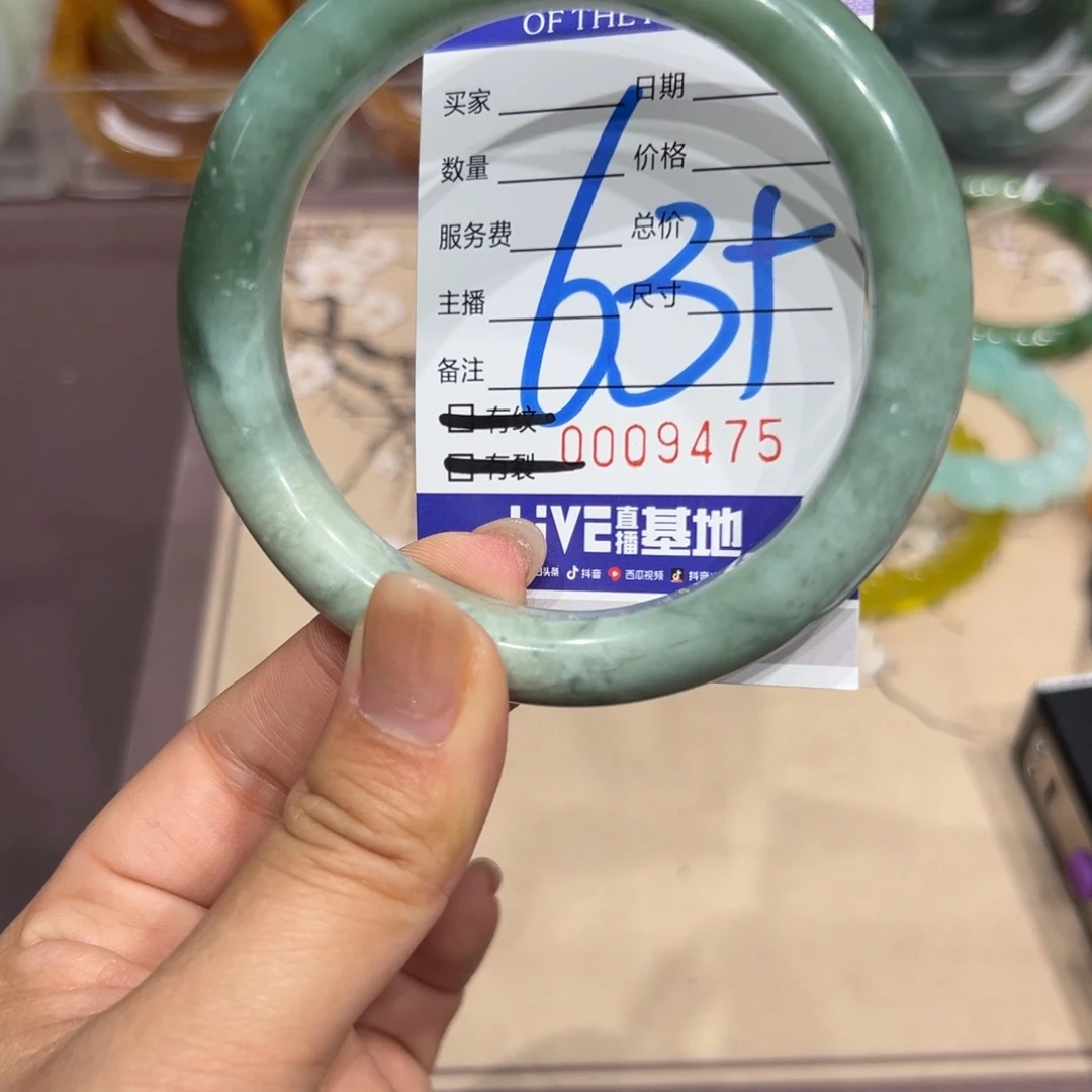 透闪石质玉手镯未镶嵌