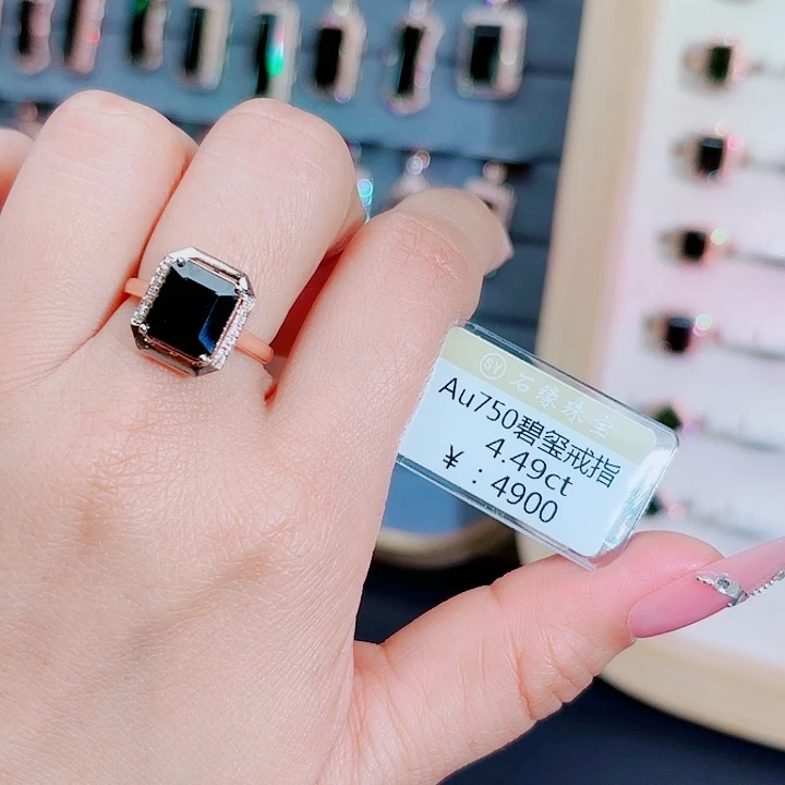 碧玺戒指18K金镶嵌4.49ct