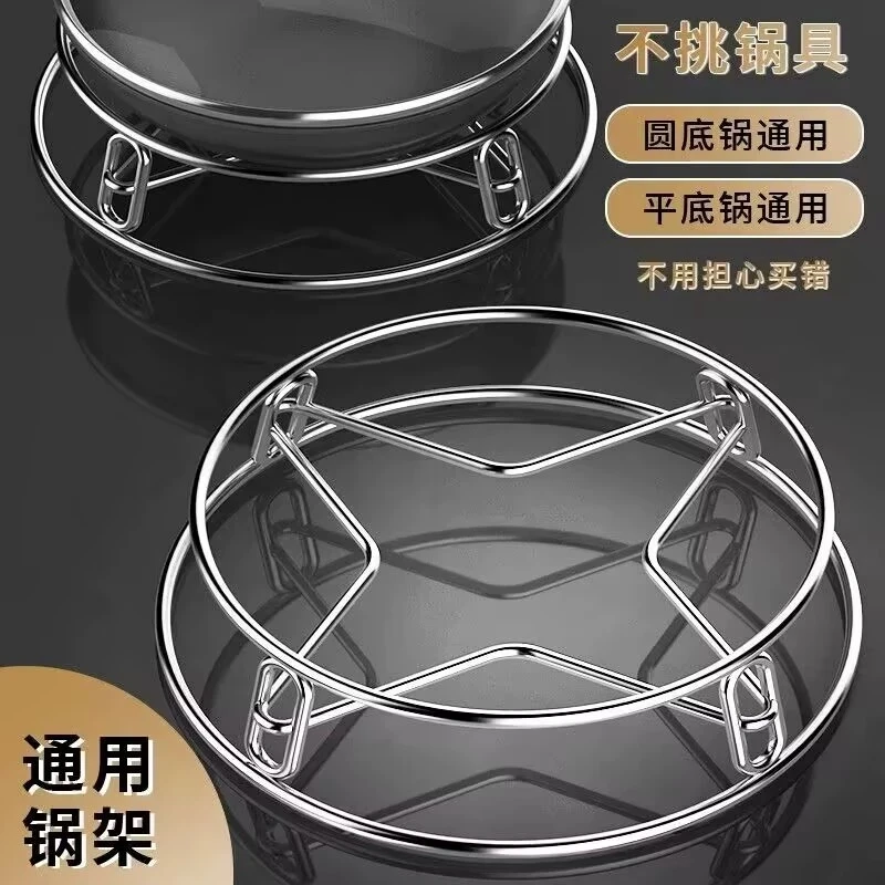 不锈钢锅架304隔热锅垫家用厨房放锅架子置物架蒸架支架收纳台面