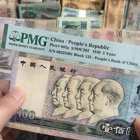 1张退市旧票福利品90100