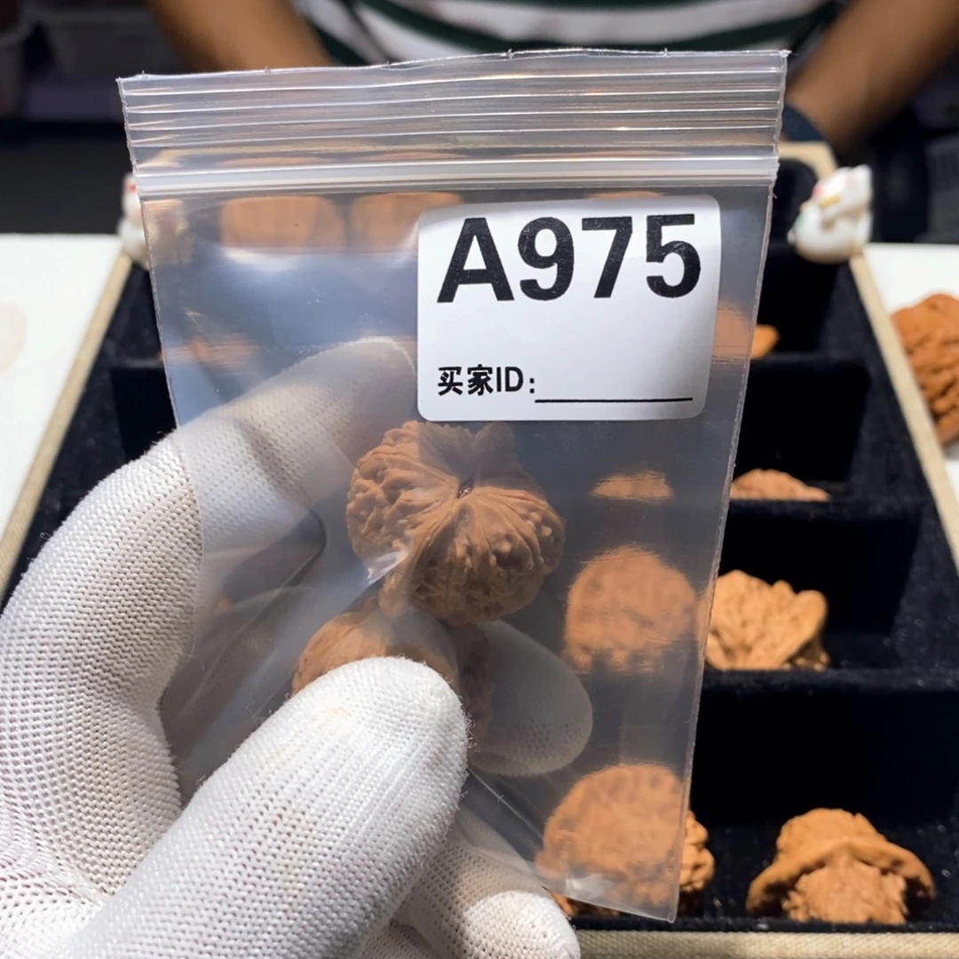 把件文玩核桃A975七步沟32（全）