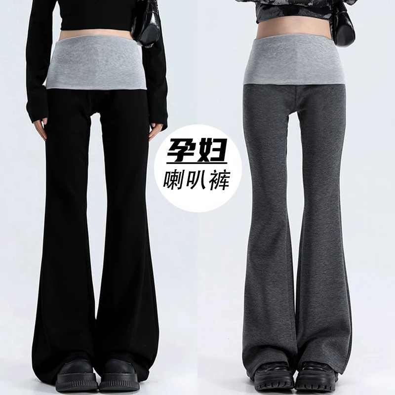 【M-3XL】孕妇黑色拼接打底裤春秋外穿2025新款休闲喇叭垂感拖地裤