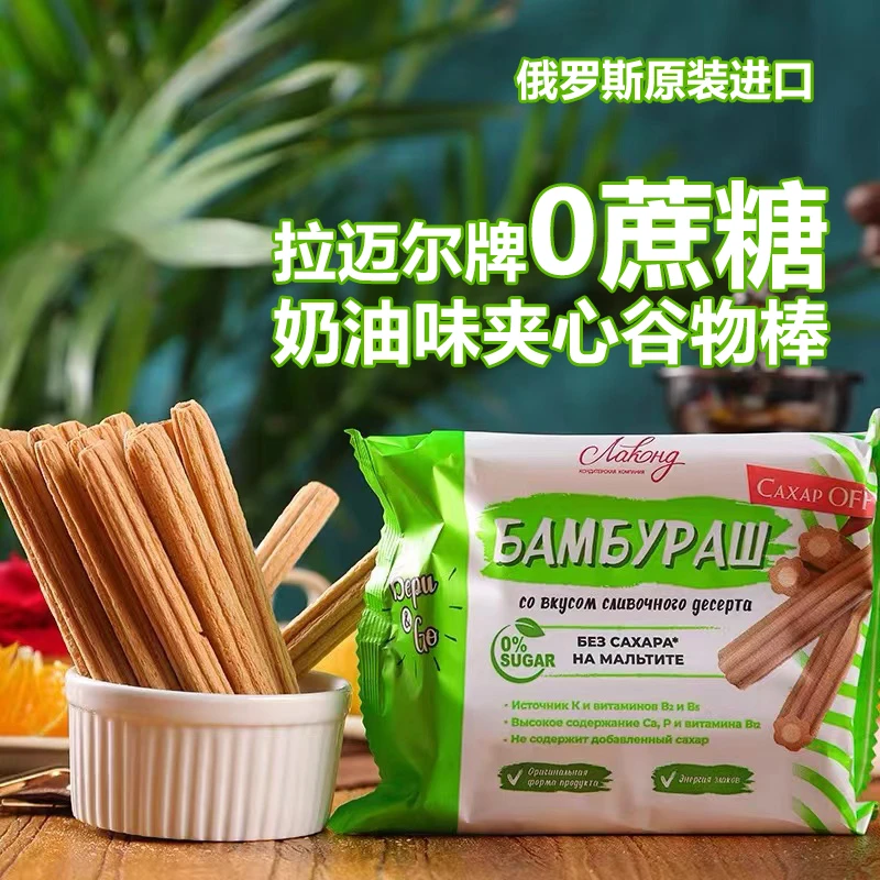 （喜珍）俄罗斯原装进口 拉迈尔牌0蔗糖谷物棒 140克