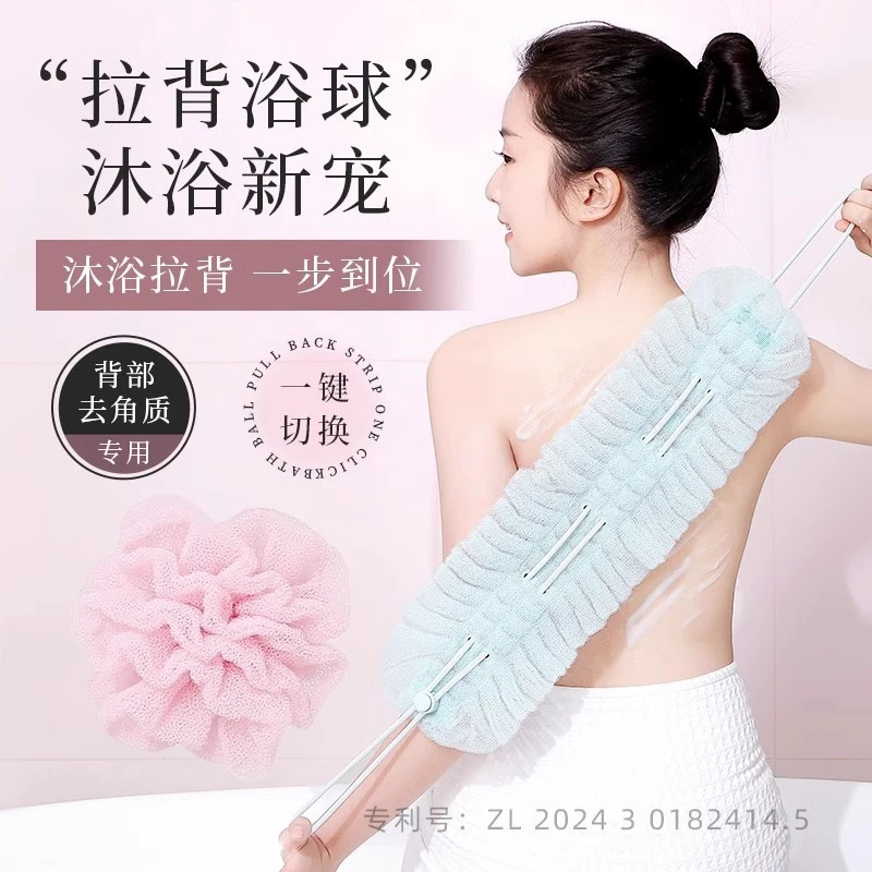 吸盘收纳沐浴拉背一体两用搓澡神器柔软长条搓泥擦背浴花球沐浴