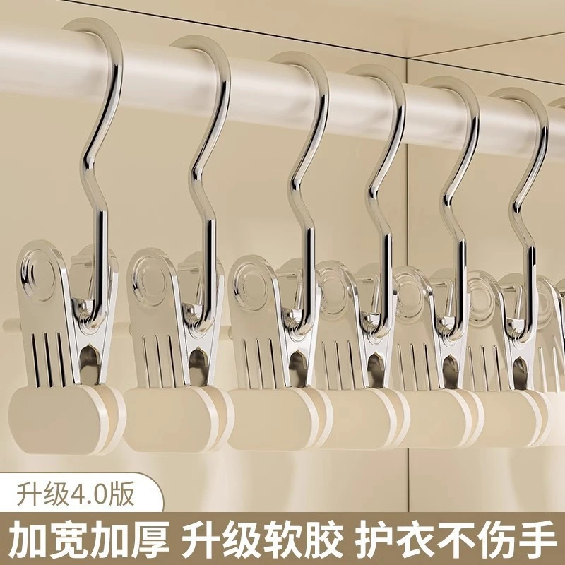 裤夹子家用无痕强力3字夹多功能带挂钩衣服夹子晾衣夹袜防风防滑
